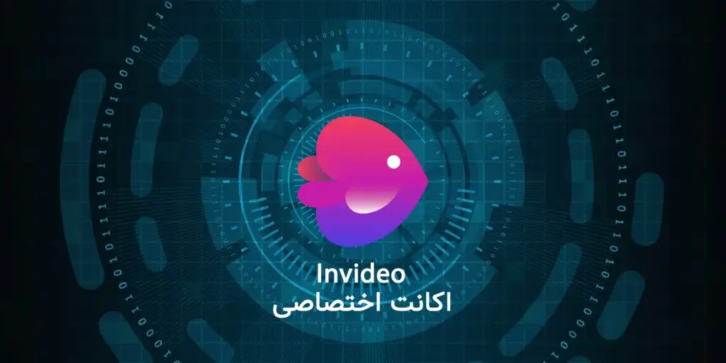 خرید اکانت Invideo