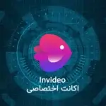 اکانت InVideo AI