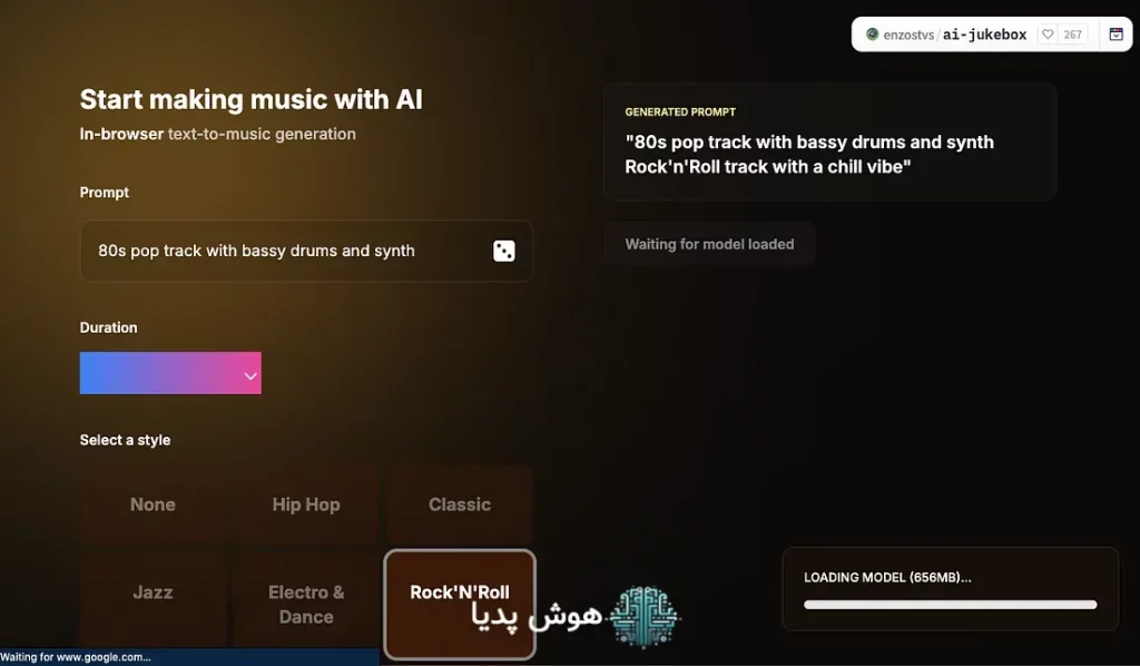 Hugging Face / Jukebox AI: ساخت موسیقی سفارشی با هوش مصنوعی