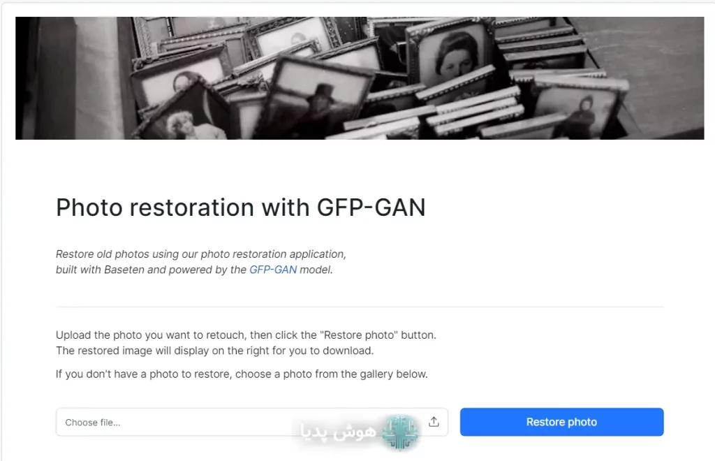 GFP-GAN — بازسازی عکس‌های قدیمی