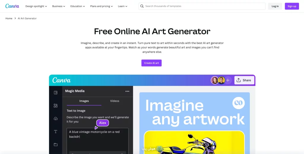 Canva's AI Art Generator — خلق آثار هنری