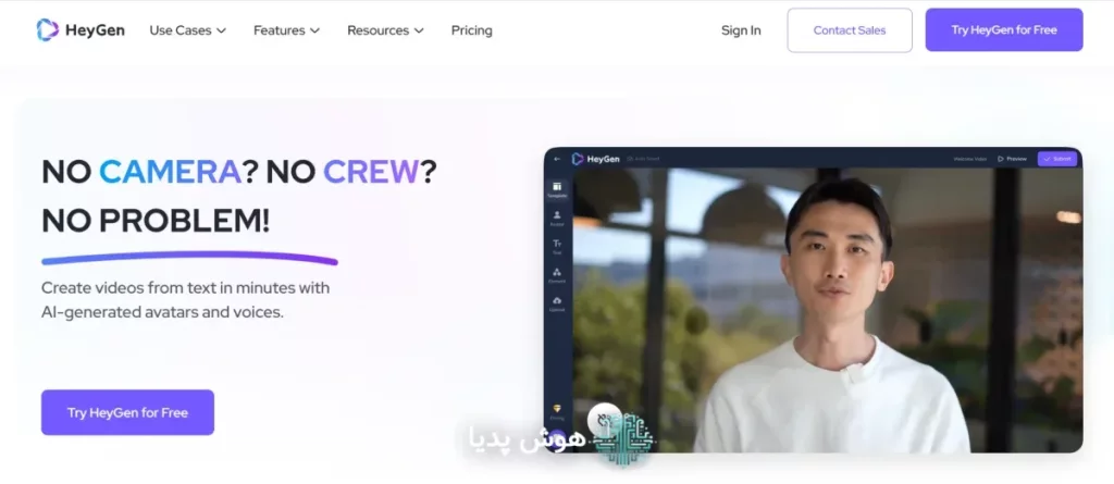 HeyGen: ساخت ویدئوهای حرفه‌ای با هوش مصنوعی