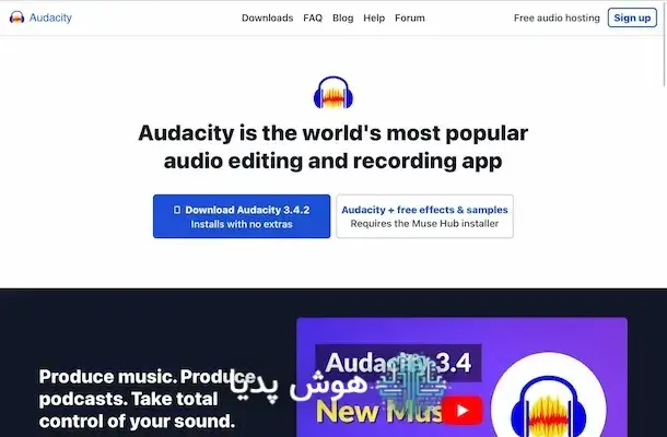 Audacity