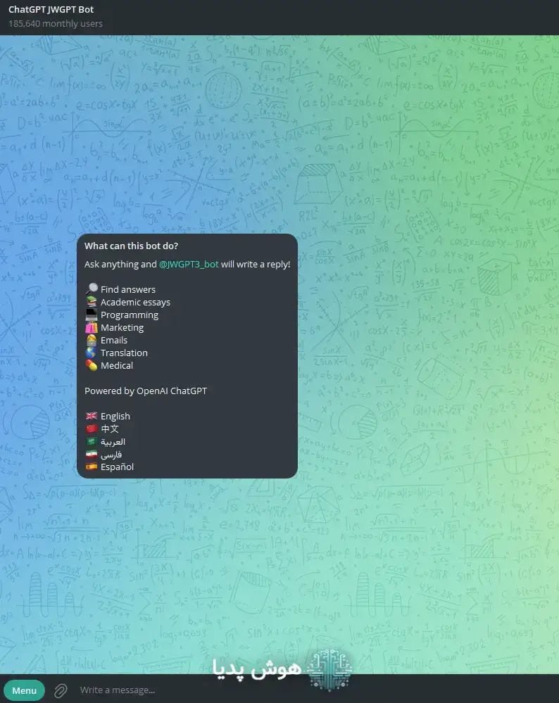 JWGPT3_bot : چت با هوش مصنوعی در گروه‌ها