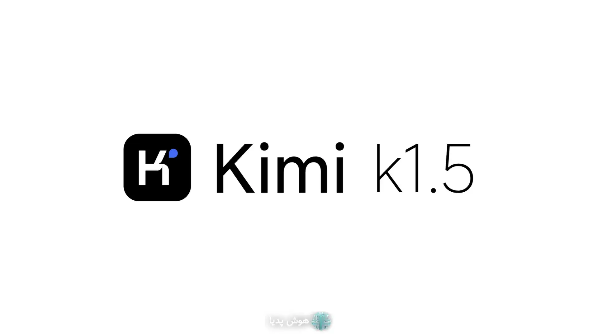 هوش مصنوعی جدید چینی Kimi AI