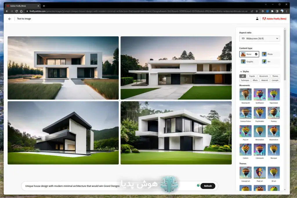 هوش مصنوعی Adobe Firefly